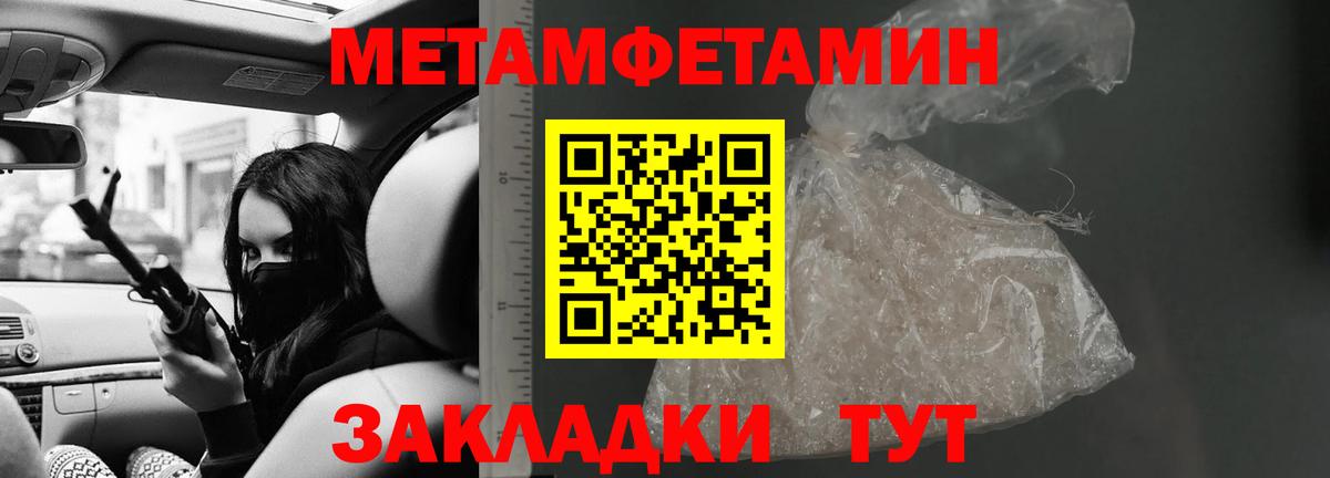АМФЕТАМИН  Вход с VPN  Амфетамин  АМФ 98%  Дербент 