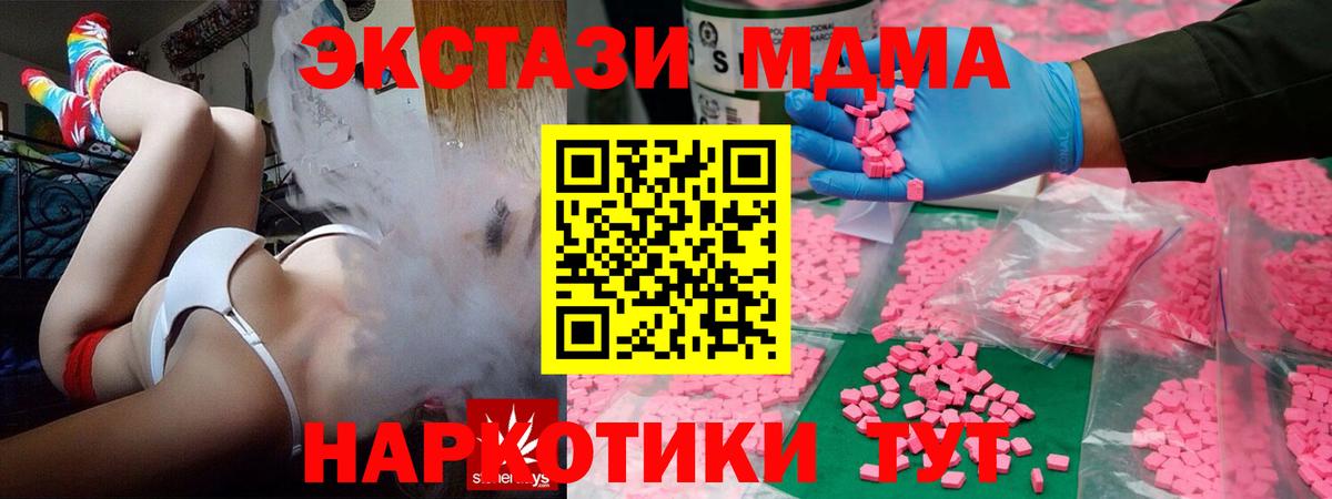 Дербент  ЭКСТАЗИ mix  Экстази Дубай  Вход с VPN 