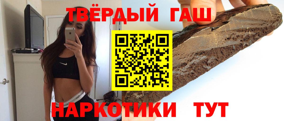 где купить наркоту  Вход с VPN  Дербент  Гашиш 40% ТГК 
