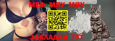 spice Можайск