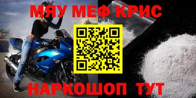 кокаин VHQ Моздок