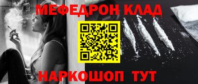 кокаин VHQ Моздок