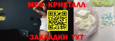 spice Можайск