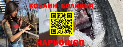 кокс Можга