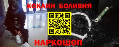 spice Можайск