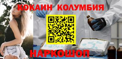 кокс Можга