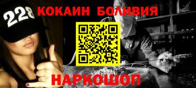 кокаин VHQ Моздок