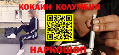 spice Можайск
