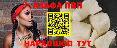 кокаин VHQ Моздок