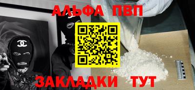 spice Можайск