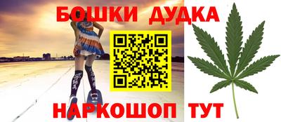 spice Можайск
