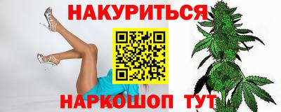 spice Можайск