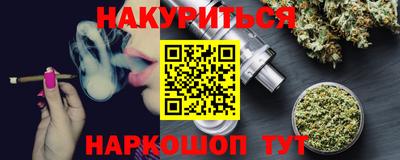 кокаин VHQ Моздок
