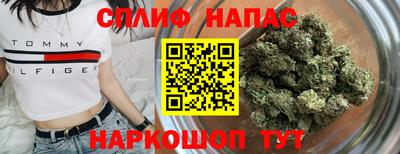 spice Можайск