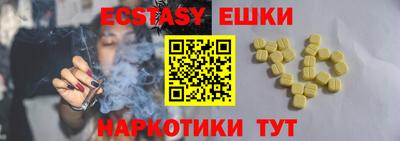 spice Можайск