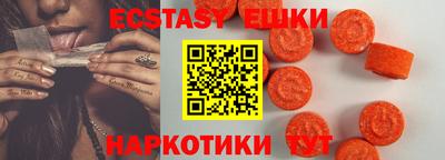 spice Можайск