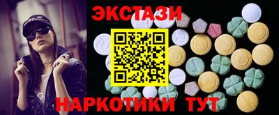 кокаин VHQ Моздок