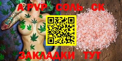 spice Можайск
