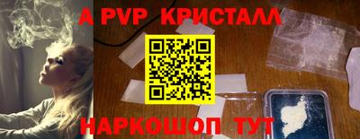 кокаин VHQ Моздок