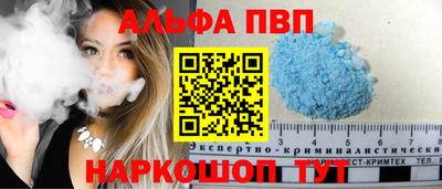 spice Можайск