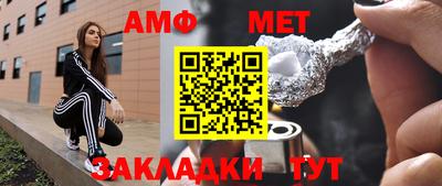 spice Можайск