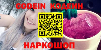 кокаин VHQ Моздок
