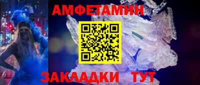 spice Можайск