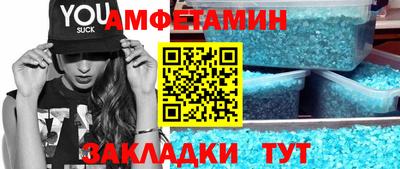 spice Можайск