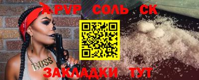 кокаин VHQ Моздок