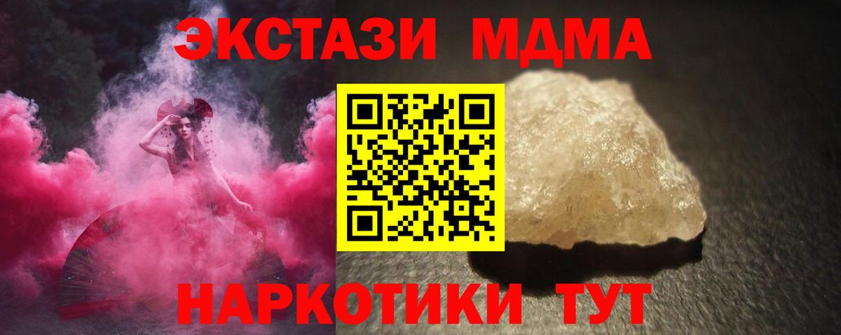 МДМА молли Дербент