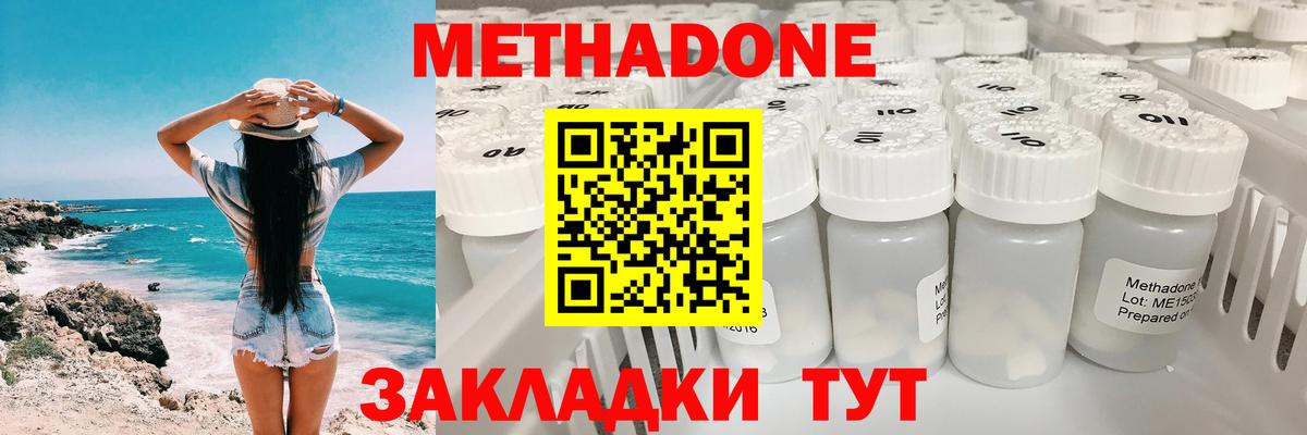 Дербент  Метадон кристалл  Вход с VPN  сайты даркнета формула  МЕТАДОН VHQ 
