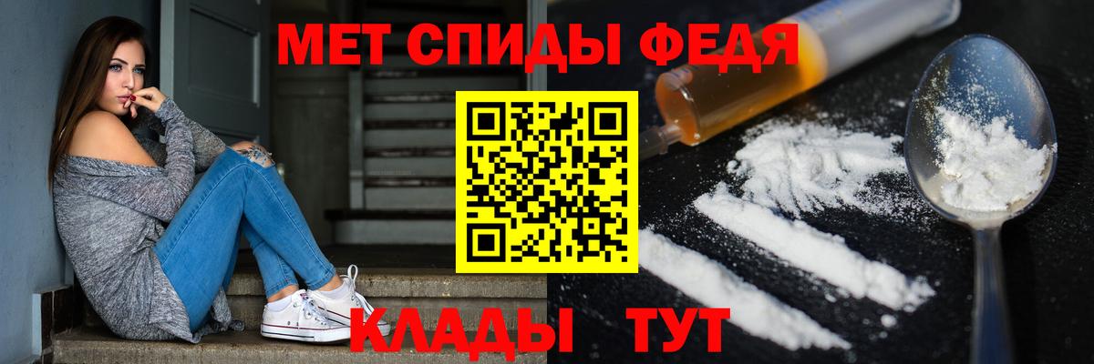 Первитин витя  Метамфетамин  Вход с VPN  Дербент  Первитин витя 