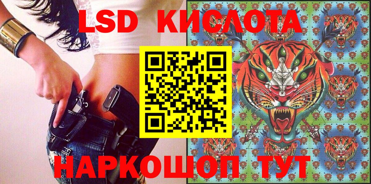 Наркотические марки 1,8мг  Вход с VPN  Дербент 