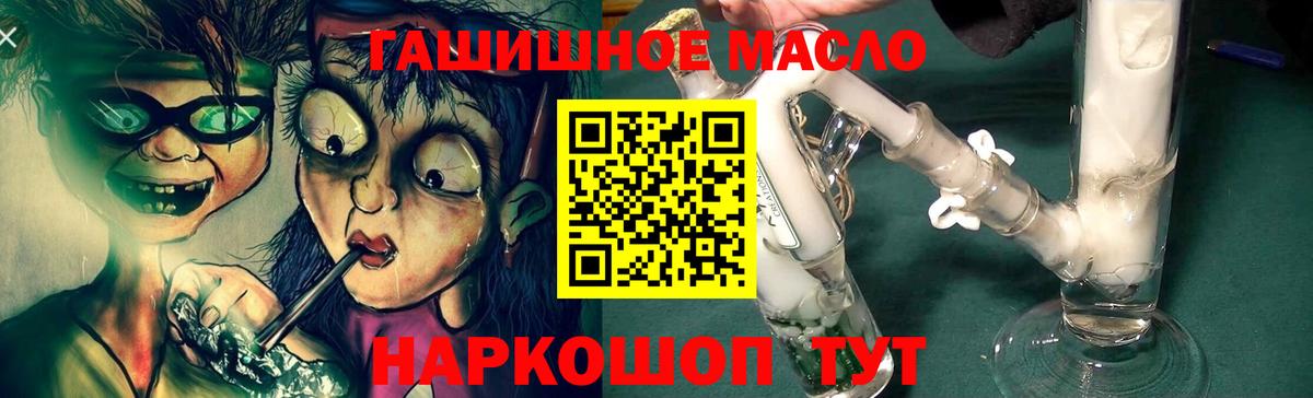Дербент  ТГК вейп  Дистиллят ТГК концентрат  Вход с VPN 