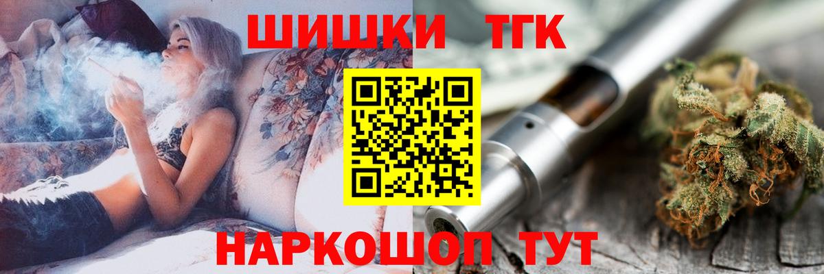 Каннабис индика  Каннабис Amnesia  Бошки марихуана индика  Дербент  Вход с VPN 
