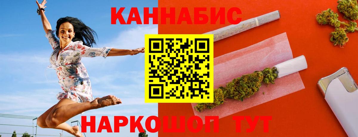 Каннабис ГИДРОПОН Дербент